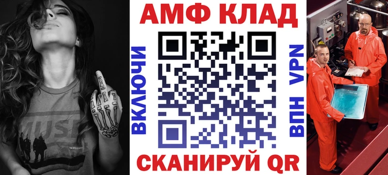 Amphetamine 98% где купить наркотик Инсар