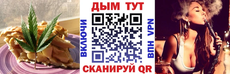 кракен ТОР  дарнет шоп  Инсар  Печенье с ТГК марихуана 