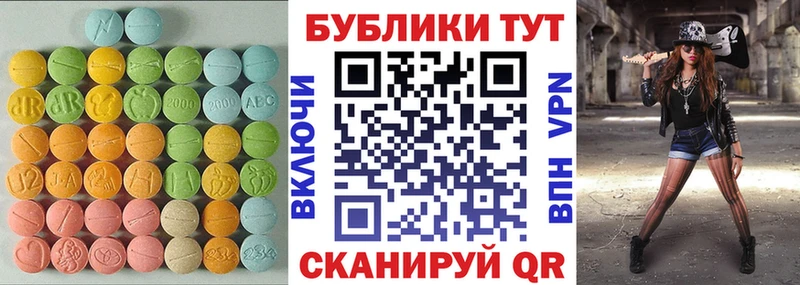 где можно купить   Инсар  Ecstasy 280мг 