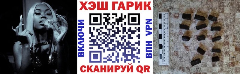 ГАШ hashish  это официальный сайт  Инсар 