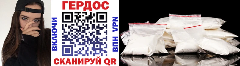 купить закладку  ОМГ ОМГ как зайти  Героин Heroin  Инсар 