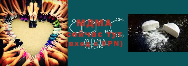 стафф Аркадак