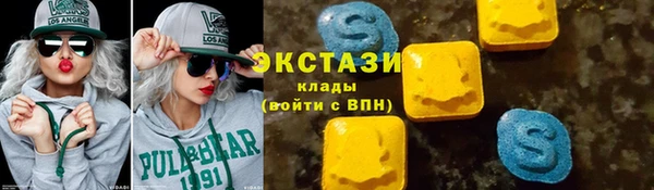 ешки Армянск