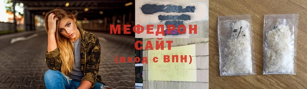 мефедрон Арсеньев
