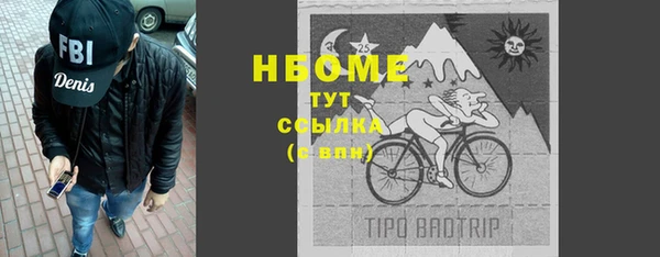 ешки Армянск