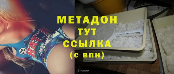мефедрон Арсеньев