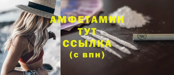 мефедрон Арсеньев
