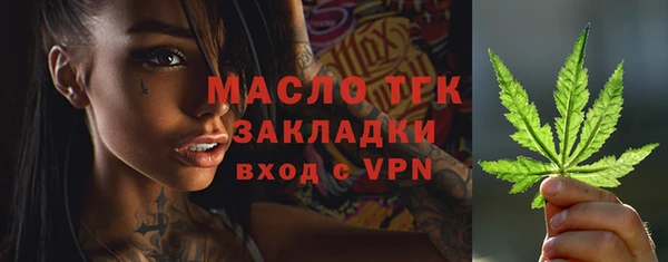 мефедрон Арсеньев