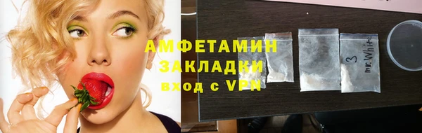 мефедрон Арсеньев