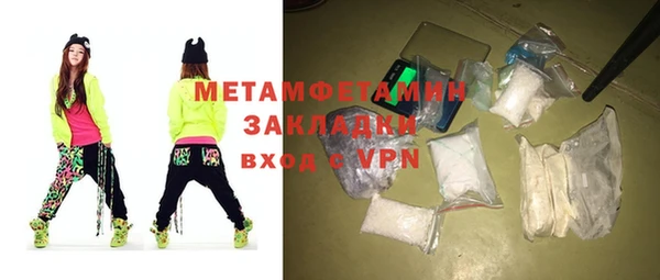 стафф Аркадак