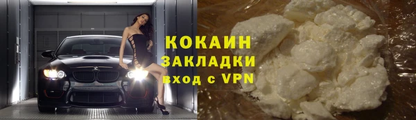 мефедрон Арсеньев