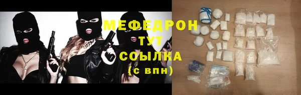 стафф Аркадак