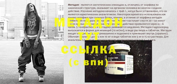 ешки Армянск