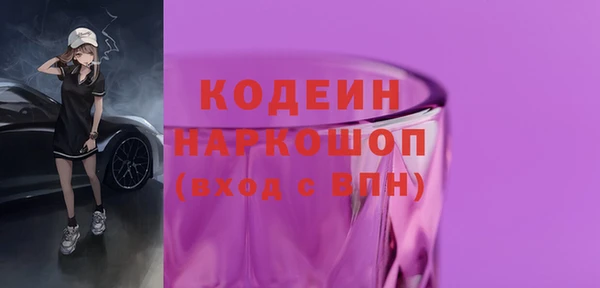 ешки Армянск