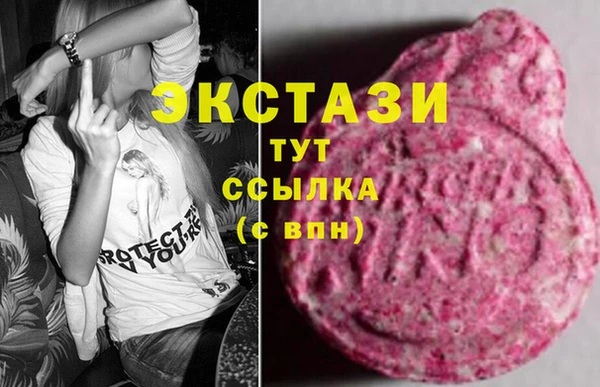 мефедрон Арсеньев