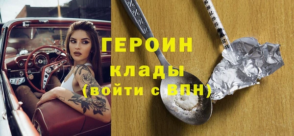 МДМА Пролетарск