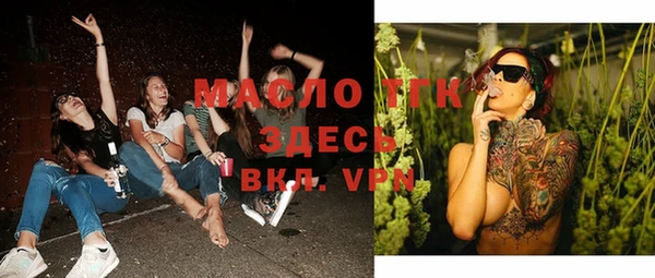 стафф Аркадак