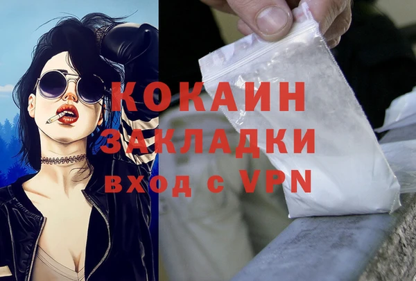 ешки Армянск