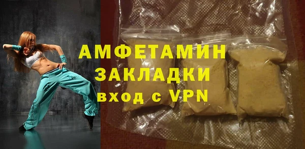 ешки Армянск