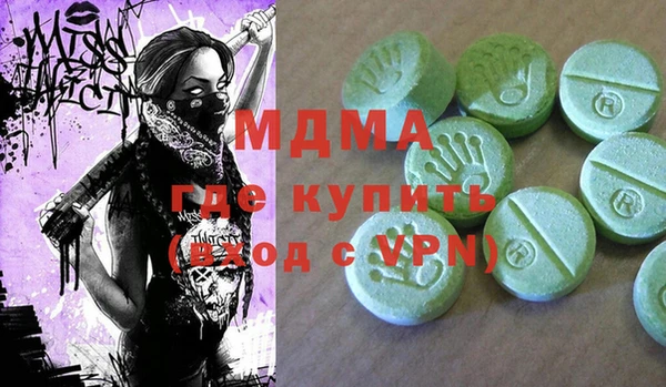 мефедрон Арсеньев