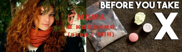стафф Аркадак