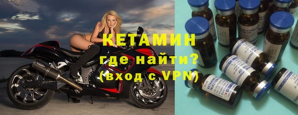 стафф Аркадак