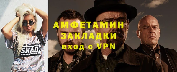 стафф Аркадак