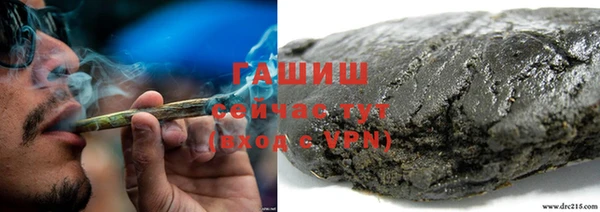 ешки Армянск