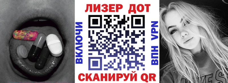 даркнет официальный сайт  Инсар  ЛСД экстази кислота 