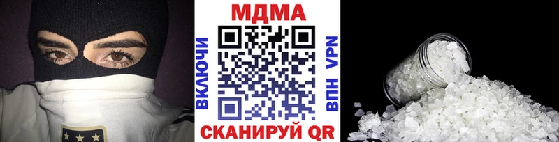 МДМА crystal  Инсар 