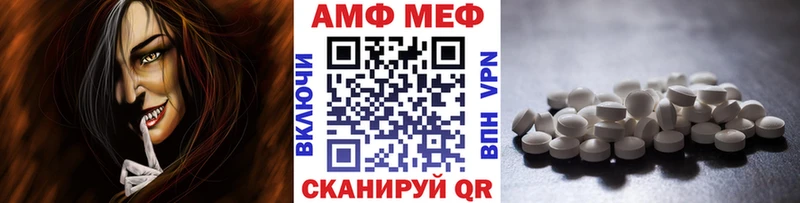 Первитин мет где можно купить наркотик Инсар