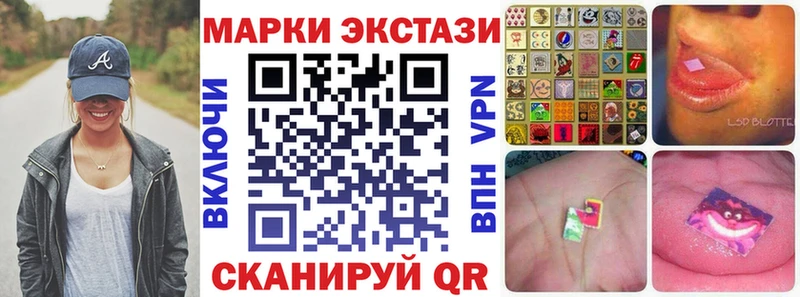 Марки N-bome 1500мкг Инсар
