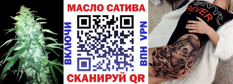 Дистиллят ТГК Wax  OMG маркетплейс  Инсар 