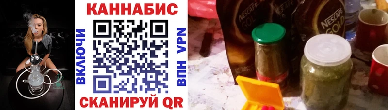 купить наркоту  Инсар  Бошки марихуана OG Kush 